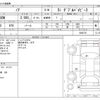 toyota noah 2021 CFJ1726295 image 3