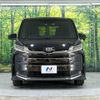toyota voxy 2023 -TOYOTA--Voxy 6BA-MZRA90W--MZRA90-0069858---TOYOTA--Voxy 6BA-MZRA90W--MZRA90-0069858- image 15