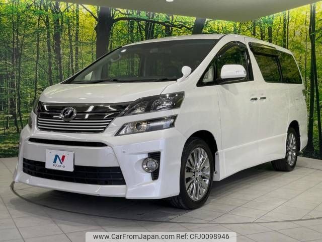 toyota vellfire 2013 -TOYOTA--Vellfire DBA-ANH25W--ANH25-8045594---TOYOTA--Vellfire DBA-ANH25W--ANH25-8045594- image 2