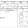 toyota rav4 2020 -TOYOTA 【名古屋 33Aﾀ 3】--RAV4 6BA-MXAA54--MXAA54-4020678---TOYOTA 【名古屋 33Aﾀ 3】--RAV4 6BA-MXAA54--MXAA54-4020678- image 3