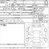 toyota raize 2020 -TOYOTA 【京都 503つ4788】--Raize A200A-0080246---TOYOTA 【京都 503つ4788】--Raize A200A-0080246- image 3