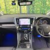 toyota alphard 2018 -TOYOTA--Alphard DBA-AGH30W--AGH30-0217211---TOYOTA--Alphard DBA-AGH30W--AGH30-0217211- image 2