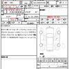 volvo xc60 2022 quick_quick_5AA-UB420TXCMA_YV1UZL1MCN1059987 image 21