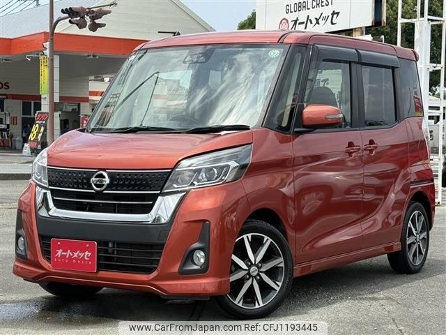 nissan dayz-roox 2017 -NISSAN--DAYZ Roox DBA-B21A--B21A-0302777---NISSAN--DAYZ Roox DBA-B21A--B21A-0302777- image 2