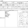 toyota hiace-wagon 2006 -TOYOTA--Hiace Wagon CBA-TRH224W--TRH224-0004139---TOYOTA--Hiace Wagon CBA-TRH224W--TRH224-0004139- image 3