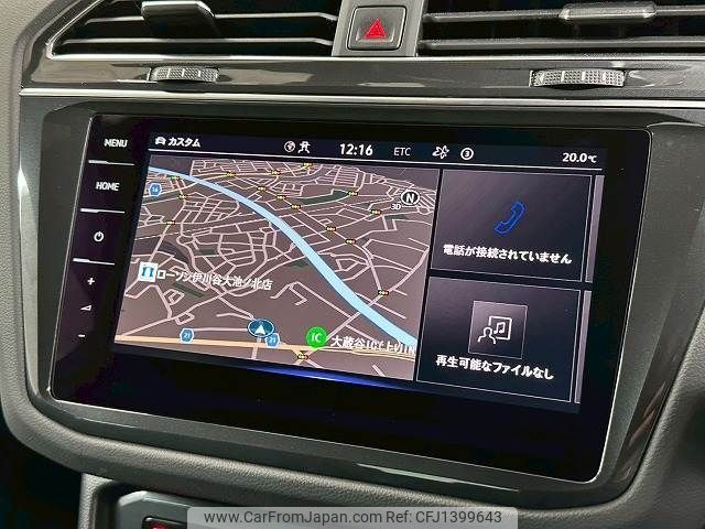 volkswagen tiguan 2023 -VOLKSWAGEN--VW Tiguan 3BA-5NDPC--WVGZZZ5N9PW060285---VOLKSWAGEN--VW Tiguan 3BA-5NDPC--WVGZZZ5N9PW060285- image 2
