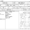 mazda atenza 2015 -MAZDA 【富山 330ｿ7057】--Atenza Sedan LDA-GJ2FP--GJ2FP-202365---MAZDA 【富山 330ｿ7057】--Atenza Sedan LDA-GJ2FP--GJ2FP-202365- image 3