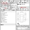 toyota crown 2013 quick_quick_DBA-GRS210_GRS210-6001297 image 10