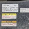 isuzu elf-truck 2014 CFJ1586684 image 30