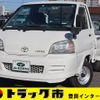 toyota liteace-truck 2004 GOO_NET_EXCHANGE_0207851A30241211W003 image 1