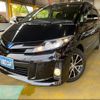 toyota estima-hybrid 2015 -TOYOTA 【名変中 】--Estima Hybrid AHR20W--0005072---TOYOTA 【名変中 】--Estima Hybrid AHR20W--0005072- image 1