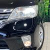 nissan serena 2013 -NISSAN--Serena HFC26--174280---NISSAN--Serena HFC26--174280- image 12