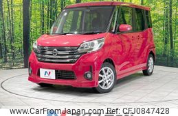 nissan dayz-roox 2015 quick_quick_B21A_B21A-0115470