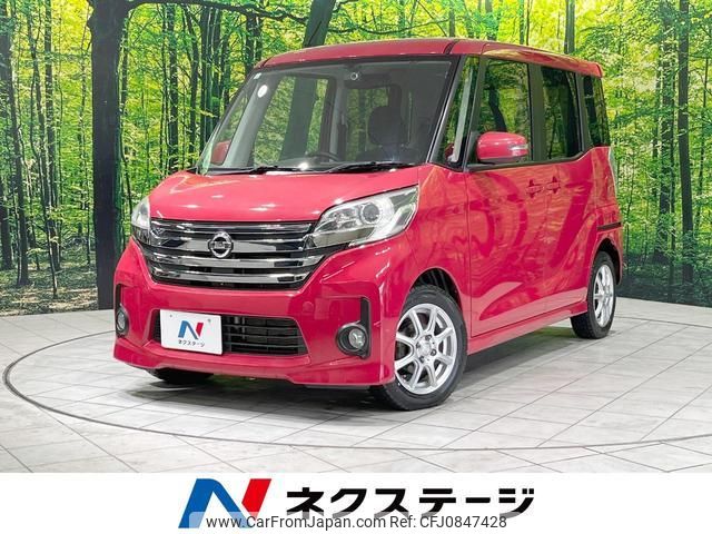 nissan dayz-roox 2015 quick_quick_B21A_B21A-0115470 image 1