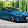 toyota prius-phv 2017 -TOYOTA--Prius PHV DLA-ZVW52--ZVW52-3009433---TOYOTA--Prius PHV DLA-ZVW52--ZVW52-3009433- image 17