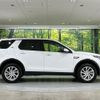 land-rover discovery-sport 2018 quick_quick_LC2XB_SALCA2AX5JH776685 image 20