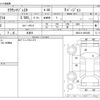 toyota crown-majesta 2014 -TOYOTA 【練馬 363】--Crown Majesta GWS214--GWS214-6005458---TOYOTA 【練馬 363】--Crown Majesta GWS214--GWS214-6005458- image 3
