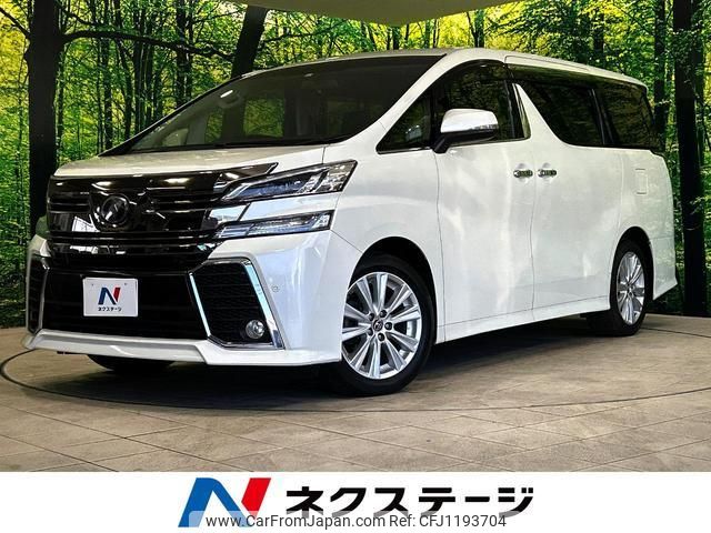 toyota vellfire 2015 quick_quick_AGH30W_AGH30-0011914 image 1