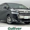 toyota vellfire 2020 -TOYOTA--Vellfire 3BA-AGH35W--AGH35-0042426---TOYOTA--Vellfire 3BA-AGH35W--AGH35-0042426- image 1