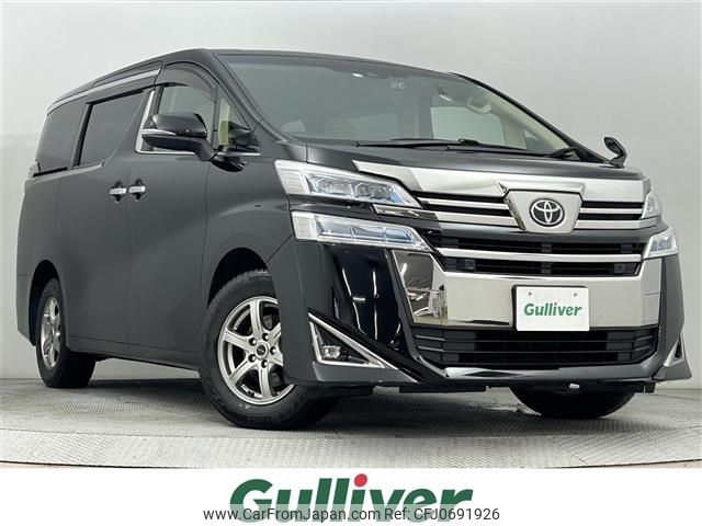 toyota vellfire 2020 -TOYOTA--Vellfire 3BA-AGH35W--AGH35-0042426---TOYOTA--Vellfire 3BA-AGH35W--AGH35-0042426- image 1