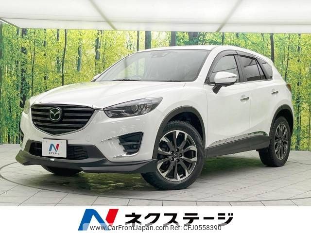 mazda cx-5 2015 -MAZDA--CX-5 LDA-KE2FW--KE2FW-202379---MAZDA--CX-5 LDA-KE2FW--KE2FW-202379- image 1