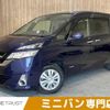 nissan serena 2019 -NISSAN--Serena DAA-GC27--GC27-042341---NISSAN--Serena DAA-GC27--GC27-042341- image 1