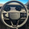 land-rover range-rover 2022 -ROVER--Range Rover 3AA-L123UA--SAL1A2AU5PA105922---ROVER--Range Rover 3AA-L123UA--SAL1A2AU5PA105922- image 16