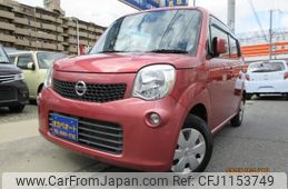 nissan moco 2013 -NISSAN 【名変中 】--Moco MG33S--220244---NISSAN 【名変中 】--Moco MG33S--220244-