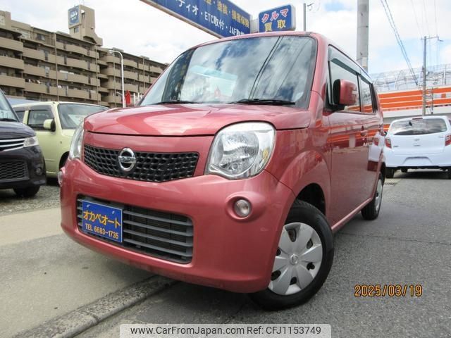 nissan moco 2013 -NISSAN 【名変中 】--Moco MG33S--220244---NISSAN 【名変中 】--Moco MG33S--220244- image 1