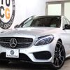 mercedes-benz amg 2016 -MERCEDES-BENZ--AMG CBA-205264--WDD2052642F473265---MERCEDES-BENZ--AMG CBA-205264--WDD2052642F473265- image 1