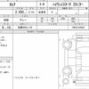 nissan serena 2023 quick_quick_5BA-FNC28_FNC28-002842 image 6