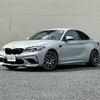 bmw m2 2020 CFJ1721844 image 13