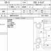 mazda cx-3 2024 CFJ1563548 image 17