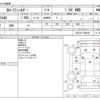 toyota corolla-fielder 2012 CFJ1693630 image 3