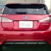 lexus ct 2014 quick_quick_DAA-ZWA10_ZWA10-2216588 image 15