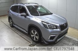subaru forester 2020 CFJ1797548
