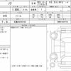 toyota noah 2022 quick_quick_6AA-ZWR90W_ZWR90-0027733 image 6