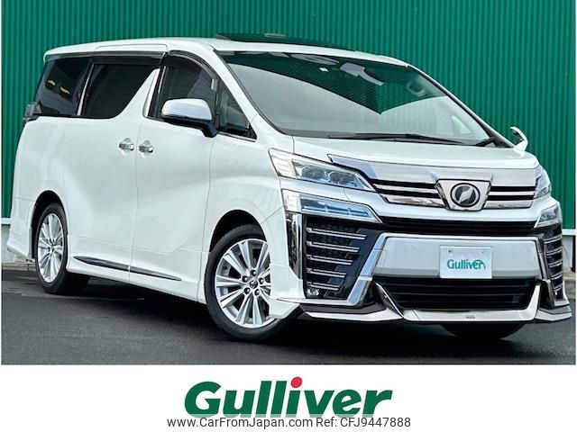 toyota vellfire 2018 -TOYOTA--Vellfire DBA-AGH30W--AGH30-0201629---TOYOTA--Vellfire DBA-AGH30W--AGH30-0201629- image 1