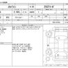 nissan skyline 1999 -NISSAN--Skyline GF-ER34--ER34-027504---NISSAN--Skyline GF-ER34--ER34-027504- image 3