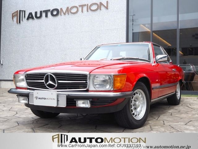 mercedes-benz sl-class 1983 -MERCEDES-BENZ--Benz SL E-107045--WDB10704512026229---MERCEDES-BENZ--Benz SL E-107045--WDB10704512026229- image 1