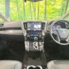toyota alphard 2018 quick_quick_AGH30W_AGH30-0183719 image 2