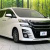 toyota vellfire 2015 -TOYOTA--Vellfire DBA-AGH30W--AGH30-0053990---TOYOTA--Vellfire DBA-AGH30W--AGH30-0053990- image 18