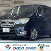 nissan serena 2014 -NISSAN--Serena DAA-HFC26--HFC26-249057---NISSAN--Serena DAA-HFC26--HFC26-249057- image 1