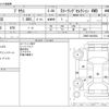 toyota prius 2016 -TOYOTA--Prius DAA-ZVW55--ZVW55-8033582---TOYOTA--Prius DAA-ZVW55--ZVW55-8033582- image 3