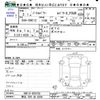 nissan note 2021 CFJ1637192 image 3