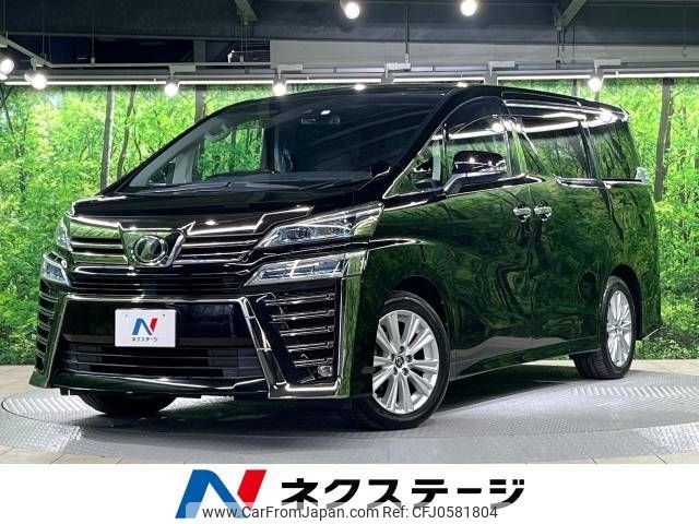 toyota vellfire 2018 -TOYOTA--Vellfire DBA-AGH30W--AGH30-0174484---TOYOTA--Vellfire DBA-AGH30W--AGH30-0174484- image 1