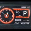 daihatsu thor 2019 -DAIHATSU--Thor M900S--0053571---DAIHATSU--Thor M900S--0053571- image 20