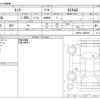 toyota tank 2020 -TOYOTA--Tank DBA-M900A--M900A-0466525---TOYOTA--Tank DBA-M900A--M900A-0466525- image 3