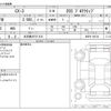 mazda cx-3 2018 -MAZDA 【名古屋 367ｽ 818】--CX-3 6BA-DKEFW--DKEFW-105130---MAZDA 【名古屋 367ｽ 818】--CX-3 6BA-DKEFW--DKEFW-105130- image 3