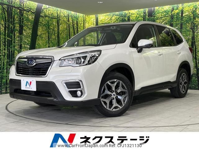 subaru forester 2019 quick_quick_SK9_SK9-016569 image 1